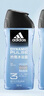 阿迪達斯 （adidas）男士沐浴露洗發(fā)水洗面奶三效合一 游泳去氯持久留香清涼熱情250ml 曬單實(shí)拍圖