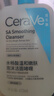 適樂(lè )膚（CeraVe）水楊酸潔面啫喱473ml控油去角質(zhì)黑頭氨基酸護膚洗面奶男士女士 曬單實(shí)拍圖