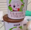 圣元優(yōu)博圣特拉慕嬰幼兒配方羊奶粉6-12月2段150克歐洲奶源 曬單實(shí)拍圖