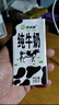 西域春  新疆純牛奶早餐奶整箱206g*20盒 新疆特產(chǎn)兒童營(yíng)養早餐奶 曬單實(shí)拍圖