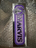 MARVIS瑪爾仕茉莉薄荷味牙膏85ml 防齲 護齒 清潔 新舊包裝隨機發(fā)貨  曬單實(shí)拍圖
