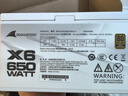 長(cháng)城（Great Wall）額定650W X6白色金牌全模電腦電源（ATX3.1標準/漏電監測/全電壓/溫控風(fēng)扇/長(cháng)線(xiàn)材/支持5060顯卡） 曬單實(shí)拍圖
