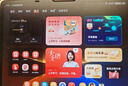學(xué)而思學(xué)習機T4【國家補貼500元】三種智能場(chǎng)景開(kāi)啟AI學(xué)習新方式學(xué)習平板全學(xué)段 13.2英寸 8+256GB  曬單實(shí)拍圖