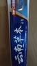 雅牙仕云南草本三七薄荷牙膏潔白牙齒清新口氣減少軟垢家庭量裝180g 三七薄荷牙膏180gx1支 曬單實拍圖