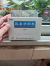 [康臣]尿毒清顆粒(無(wú)糖型) 5g*18袋 10盒裝 曬單實(shí)拍圖