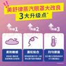 花王（KAO）美舒律蒸汽眼罩/熱敷貼20片經(jīng)典組合裝 護眼貼進(jìn)口 曬單實(shí)拍圖