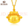 菜百首飾 黃金吊墜 足金鈴鐺福袋黃金吊墜不含鏈 計價(jià) 約3.30克 曬單實(shí)拍圖