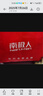 南極人棉被冬季被子加厚保暖棉被芯單人學(xué)生棉被鋪被春秋太空被芯空調被 皇冠【柔軟親膚 可裸睡】 150*200cm 約3斤 曬單實(shí)拍圖