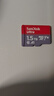 閃迪（SanDisk）1.5TB TF（MicroSD）內存卡 A1 U1 C10 至尊高速移動(dòng)版存儲卡 讀速150MB/s 手機平板游戲機內存卡 曬單實(shí)拍圖