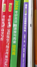 新東方 雅思口語(yǔ)核心話(huà)題精講精練  IELTS緊跟雅思考試趨勢 曬單實(shí)拍圖