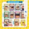 京東好書 屁屁偵探 橋梁書11冊(cè)（第一輯+第二輯+番外+2冊(cè)新書送游戲冊(cè)）1歲2歲3歲4歲5歲6歲7歲8歲9歲10歲 推理 童書 繪本 幼兒園 幼小銜接 小學(xué)生 暑假課外讀物 新譯本全新上市，采銷力薦 曬單實(shí)拍圖