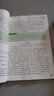 2025年秋季黃岡小狀元同步作文六年級上通用版小學生作文書輔導語文寫作日記訓練6年級上冊同步作文輔導書 曬單實拍圖