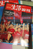【訂閱 2025年全年 共52期】三聯(lián)生活周刊旗艦店 三聯(lián)生活周刊2025年全年雜志訂閱 （月寄）共52期 包郵每月快遞發(fā)刊一次 雜志訂閱 三聯(lián)生活周刊2025年7-12月（月寄）共26期 曬單實(shí)拍圖