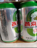 燕京啤酒 10度鮮啤 330ml*24聽 中秋節(jié)送禮 整箱裝 曬單實拍圖