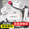 得力（deli）紐賽集屑三角橡皮擦小學(xué)生專(zhuān)用擦字成線(xiàn)擦拭成條干凈不留痕2B少屑橡皮兒童素描美術(shù)用品 【集屑成條】6塊裝/1盒 曬單實(shí)拍圖