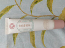 北京同仁堂苦參祛痘膏可搭祛痘痘淡化痘痘坑祛粉刺淡化粉刺痘肌清痘暗瘡痘印 1支【標準裝】 曬單實(shí)拍圖