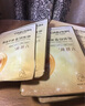 美膚寶嘭潤輕盈精華面膜25ml*5片六勝肽精華補水水潤護膚面膜貼男女 曬單實(shí)拍圖