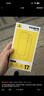 倍思【銷(xiāo)量100W|持續6年TOP|發(fā)黃秒退】適用iphone17promax手機殼蘋(píng)果17promax保護套全包磁吸透明防摔 曬單實(shí)拍圖