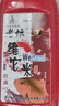 西部風(fēng)酒米野釣鯉魚(yú)鯽魚(yú)底窩料釣魚(yú)打窩米 老壇維它米1# 紅蟲(chóng)紅大米 曬單實(shí)拍圖