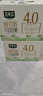豆本豆豆奶純豆奶250ml*12盒整箱無(wú)添加蔗糖植物蛋白飲料學(xué)生奶早餐奶 曬單實(shí)拍圖
