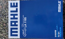 馬勒（MAHLE）空氣濾芯濾清器LX4258科雷傲/新逍客16-18年/新奇駿14-18年 曬單實(shí)拍圖