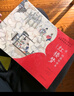 清孫溫繪全本紅樓夢(mèng) 經(jīng)典版 中國紅學(xué)會(huì )會(huì )長(cháng)張慶善主編四大名著(zhù)原著(zhù)工筆彩繪畫(huà)冊 圖書(shū) 曬單實(shí)拍圖