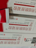 時(shí)珍世家金系列煙酰胺醫用凝膠原液100%國家藥監批準保健字正品臉部男女士美白 曬單實(shí)拍圖