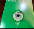 畢亞茲 超五類(lèi)網(wǎng)線305米整箱 原裝無(wú)氧銅高速CAT5e非屏蔽支持POE供電 家裝工程網(wǎng)絡(luò)監(jiān)控布線305米一箱 曬單實(shí)拍圖