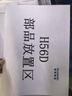 得力辦公塑封機家用塑封機 a4壓膜機相片過(guò)膠機迷你照片過(guò)塑機文件書(shū)畫(huà)塑膜機熱裱覆膜小型商用過(guò)塑機 顏值款|自帶托板|送100張塑封膜 曬單實(shí)拍圖