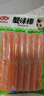 安井  蟹味棒 235g 1包 魚(yú)糜含量50% 火鍋燒烤關(guān)東煮麻辣燙食材 曬單實(shí)拍圖
