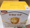 伊利金領(lǐng)冠育護【5倍DHA好腦力】幼兒奶粉3段(1-3歲)1200g三聯(lián)裝 曬單實(shí)拍圖