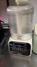 美的（Midea）安睡低音破壁機(jī)  1.6升家用全自動(dòng)免濾豆?jié){機(jī)  柔聲低至44分貝 精鋼8葉強(qiáng)勁攪拌榨汁機(jī) 【2025新款】MJ-PB50T50 曬單實(shí)拍圖