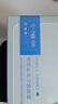 百雀羚（PECHOIN）面膜補水 小雀幸瀅潤補水保濕面膜20片草本溫和面膜送女友 曬單實(shí)拍圖