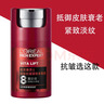 歐萊雅（LOREAL）男士護膚品乳液面霜秋冬季補水保濕擦臉油抹臉潤膚霜面油護臉霜 歐萊雅男士抗皺緊膚霜50ml 曬單實(shí)拍圖