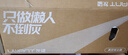 uwant大橘系列耗材套裝 曬單實(shí)拍圖
