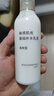 無(wú)印良品（MUJI）敏感肌用基礎補水乳液 保濕護膚 牛奶瓶 清爽型 200ml 曬單實(shí)拍圖