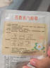 超亞健康聯(lián)名眼罩蒸汽熱敷無(wú)香型睡眠遮光睡覺(jué)緩解眼疲勞眼部護理50片 曬單實(shí)拍圖