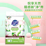 超能 植沐悅色天然皂粉 風(fēng)鈴草香 3.016斤*2袋 植物氨基酸 曬單實(shí)拍圖