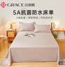 潔麗雅A類(lèi)抗菌防水純色床單床上用品 米駝色230cmx250cm 2米床 曬單實(shí)拍圖
