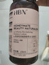 HBN發(fā)光水2.0精萃化妝爽膚水精華水熊果苷煥提亮膚色補水生日送禮 曬單實(shí)拍圖