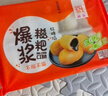 融廚紅糖爆漿糍粑300g4袋（4袋總40條 油炸小吃 早餐半成品面點包子） 曬單實拍圖