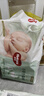 好奇（Huggies）小森林紙尿褲S62片(4-8kg)尿不濕心鉆【透氧頂配更低敏】 曬單實(shí)拍圖