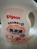 貝親（Pigeon）嬰兒（甜美花香）洗衣液促銷(xiāo)裝 全家可用(1.5L+750ml*2）PL404 曬單實(shí)拍圖