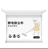 初舍（CHUSHE）一次性大號拖把替換干巾20*30cm100片地板靜電除塵紙抑菌懶人抹布 曬單實(shí)拍圖