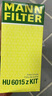 曼牌（MANNFILTER）HU6015ZKIT/HU6015/2ZKIT機油濾芯格濾清器適用于MINI 寶馬1系2系 曬單實(shí)拍圖