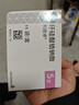 4盒裝【原研進(jìn)口】可申達 非奈利酮片 10mg*14片/盒 曬單實(shí)拍圖