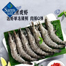 Member's Mark 泰國進(jìn)口 生冷凍黑虎蝦 2kg (約31-40只/每千克) 2kg(凈重) 曬單實(shí)拍圖