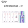 歐萊雅玻尿酸安瓶面膜4.0 5片贈品中秋禮物（體驗裝） 曬單實拍圖