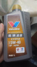 勝牌（VALVOLINE）金皇CBA聯(lián)名 全合成機油 汽機油 發(fā)動(dòng)機潤滑油5W-40 SP級 A3B4 1L 曬單實(shí)拍圖