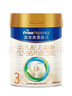 美素佳兒（Friso）皇家幼兒配方奶粉 3段（1-3歲幼兒適用）800g 乳鐵蛋白 (新國標(biāo)) 曬單實拍圖